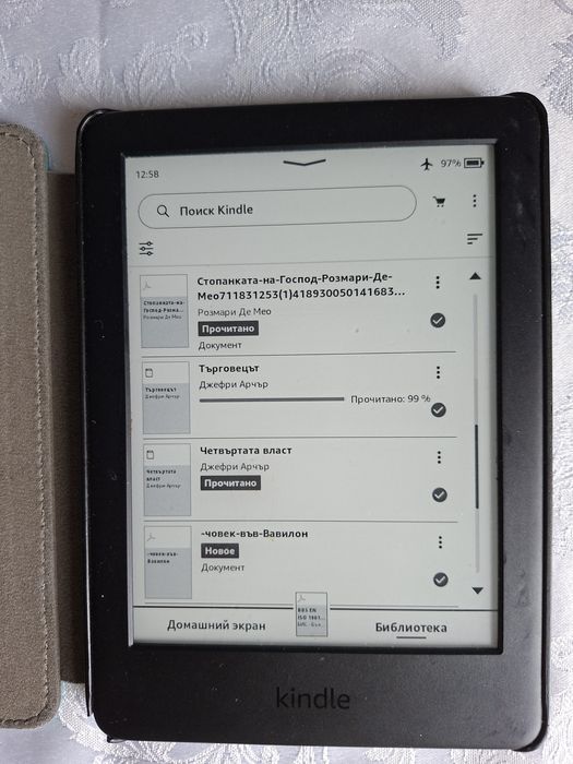 Електронна книга kindle с калъф