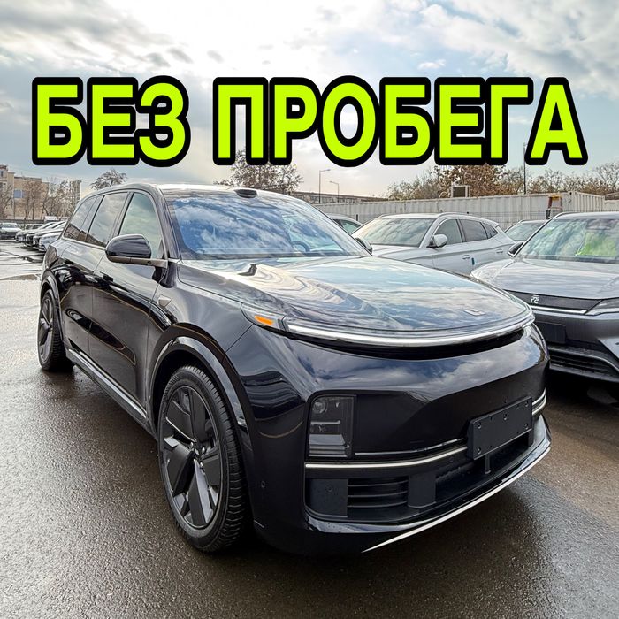 Li9 Lixiang L9 Ultra Restyling 2025/26 Новая Лисянь Ли9 Л9