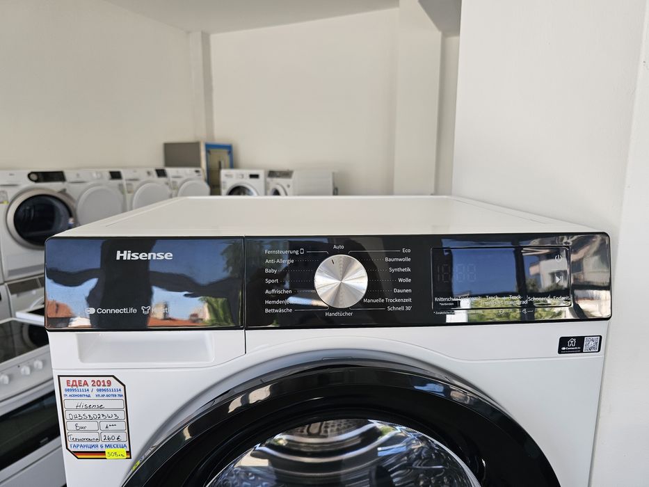 Сушилня с термопомпа HISENSE
