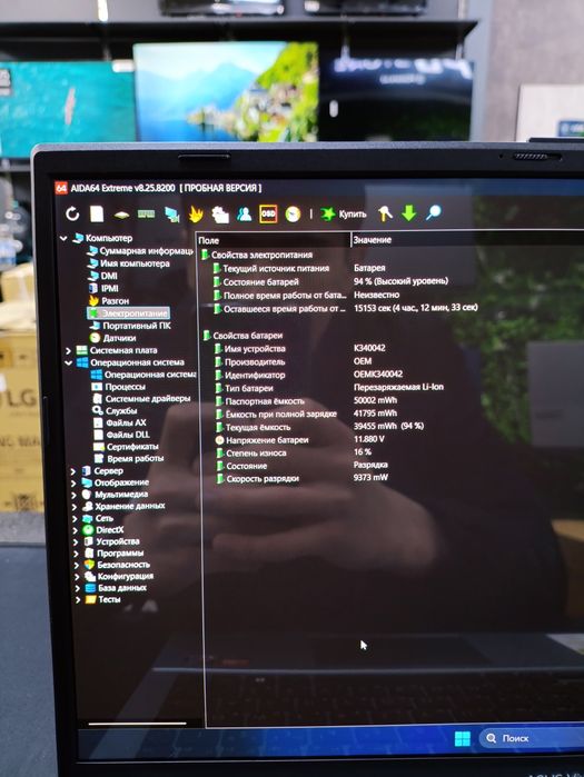 Asus VivoBook 15 OLED