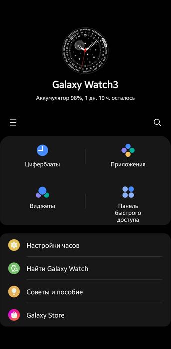 Galaxy Watch3  часы