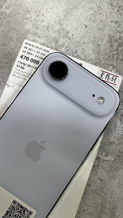 iphone 17Air