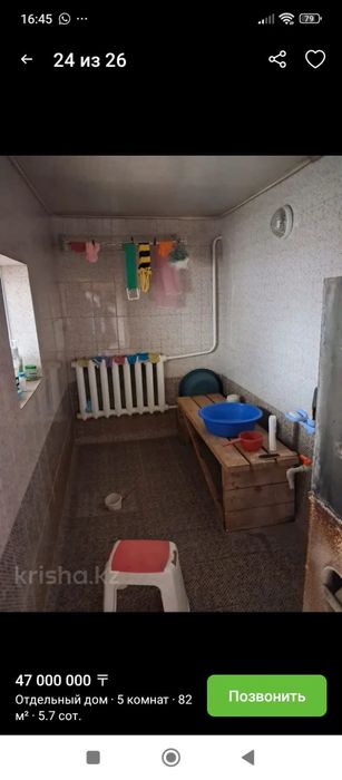 Продам благоустроенный дом