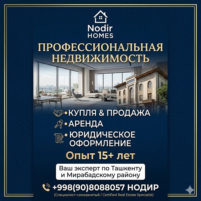 Nodir HOMES — Решаем любые вопросы по недвижимости!