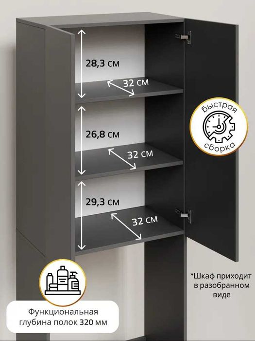 Шкаф с антресолью под стиральную машинку от YANA ECO MEBEL!