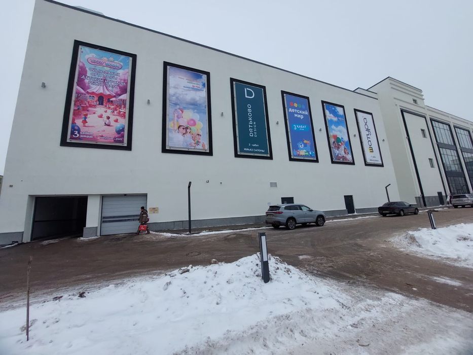 Наружная реклама