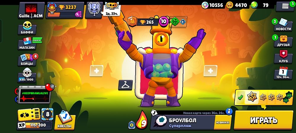 Бравл Старс олд акк