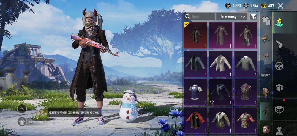 Аккаунт Pubg 77 уровень