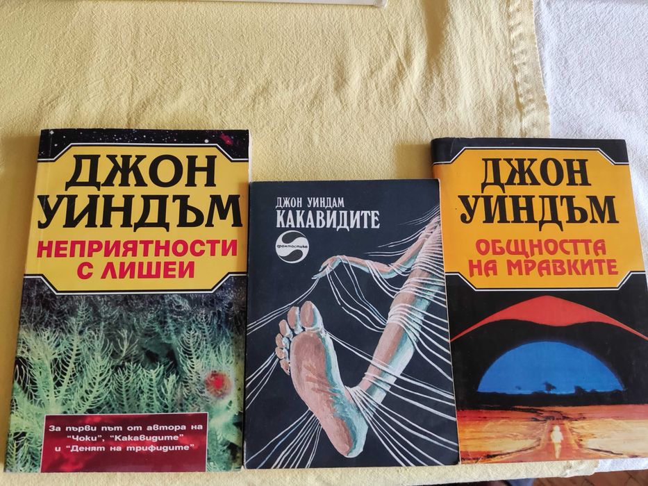 Книги от домашната библиотека 5