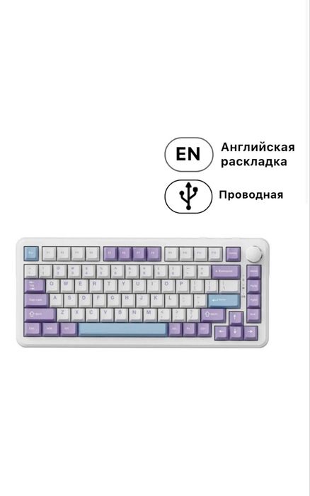 Клавитура AJAZZ AK820 фиолетовый