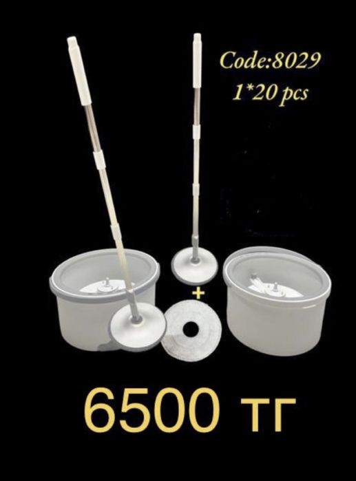 Швабра самовижимная