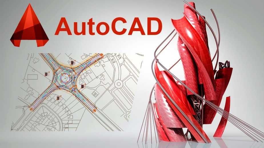 Курсы AutoCAD с нуля до уверенного уровня