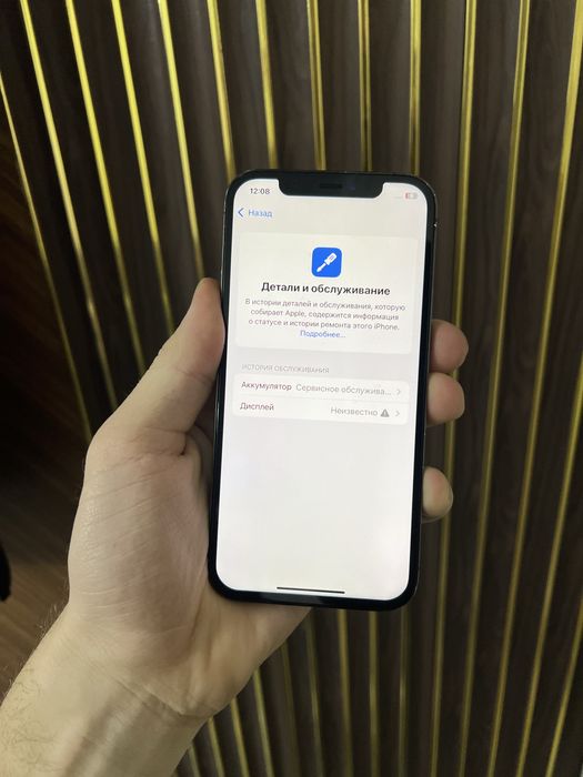Iphone 12 Pro 128 Айфон 12 Про 128
