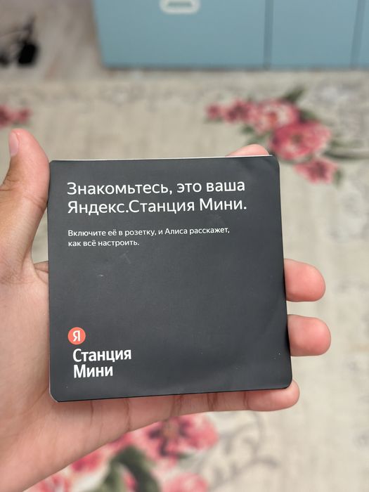Яндекс Алиса Станция Мини 2