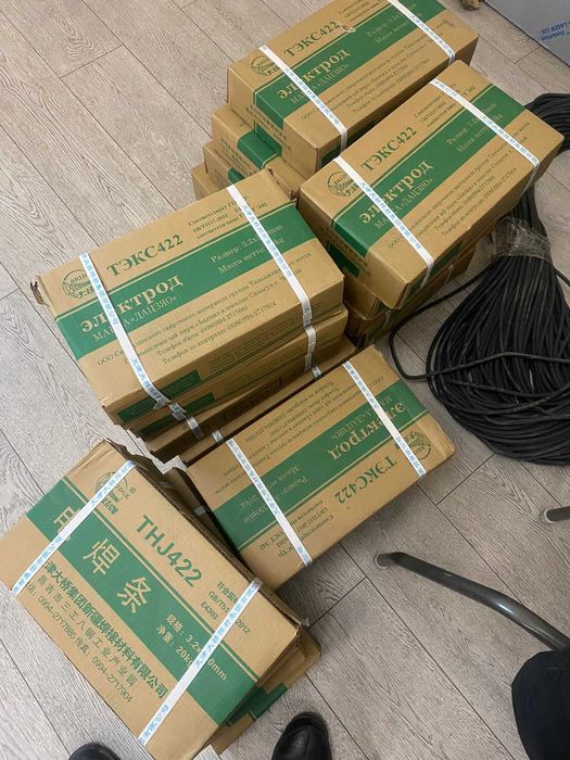 Электроды купить