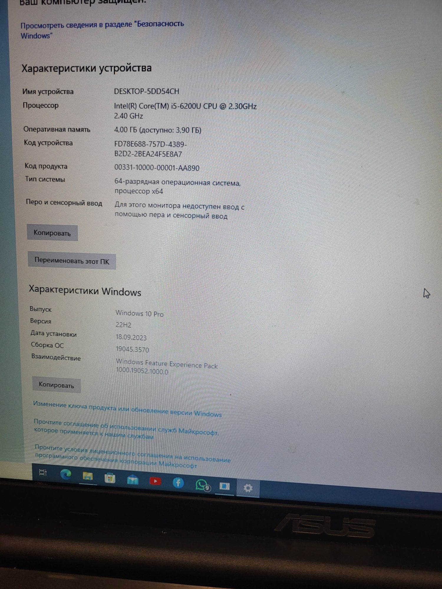 Продам ноутбук Асер: 100 000 тг. - Ноутбуки Балыкши на Olx