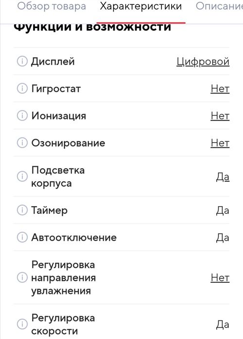 Воздуха очиститель