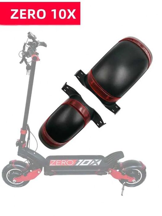 Pachet aripa aparatoare fata + spate trotineta Zero 10x Quickvolt 10x