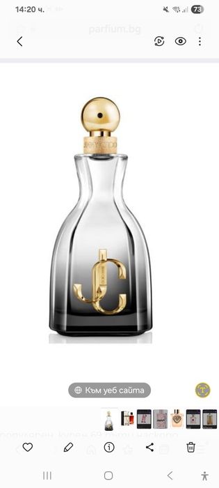 Roberto Cavalli- signature,Jimmy choo-Y want choo