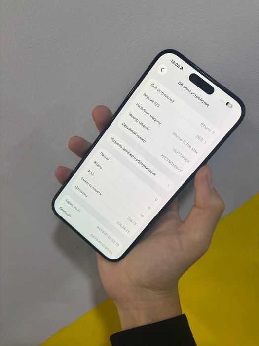 Айфон 15 про макс 256гб
