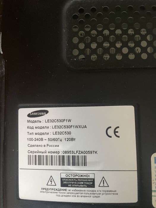 Продам на запчасти самсунг Led tv