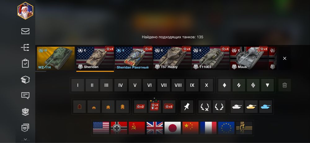 Аккаунт с гарантией