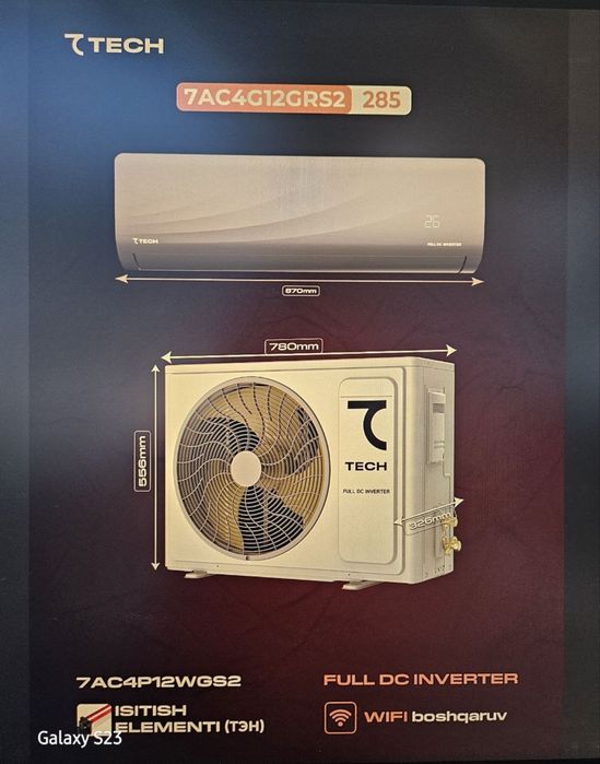 Кодиционер 7tech Inverter ТЕН есть