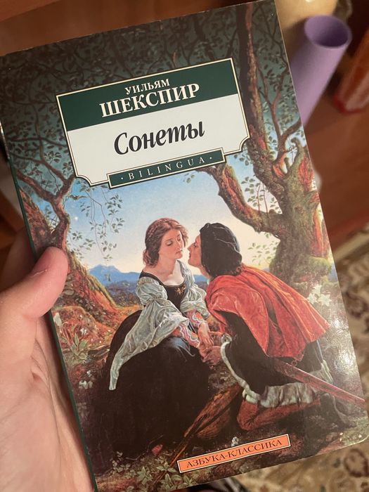 Продаю книги философия и тд