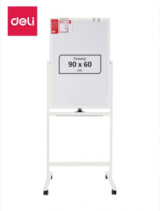 Доска флипчарт, deli E7893