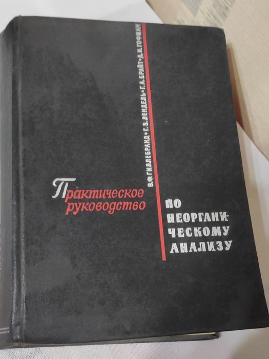 Продам свою коллекцию книг