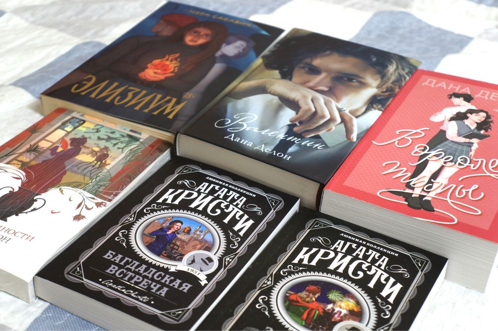 продам новые книги