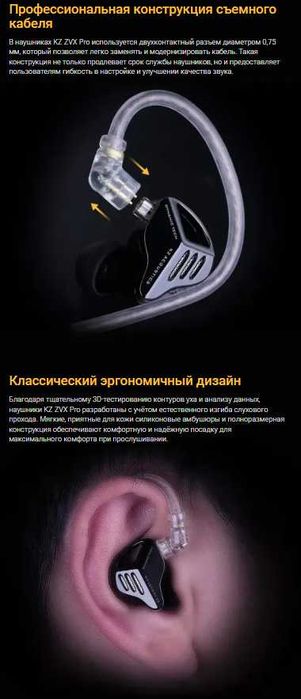 Новинка 2025 г новые запечатанные проводные наушники KZ ZVX PRO HI-FI