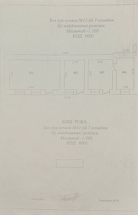 Срочно продоется котедж