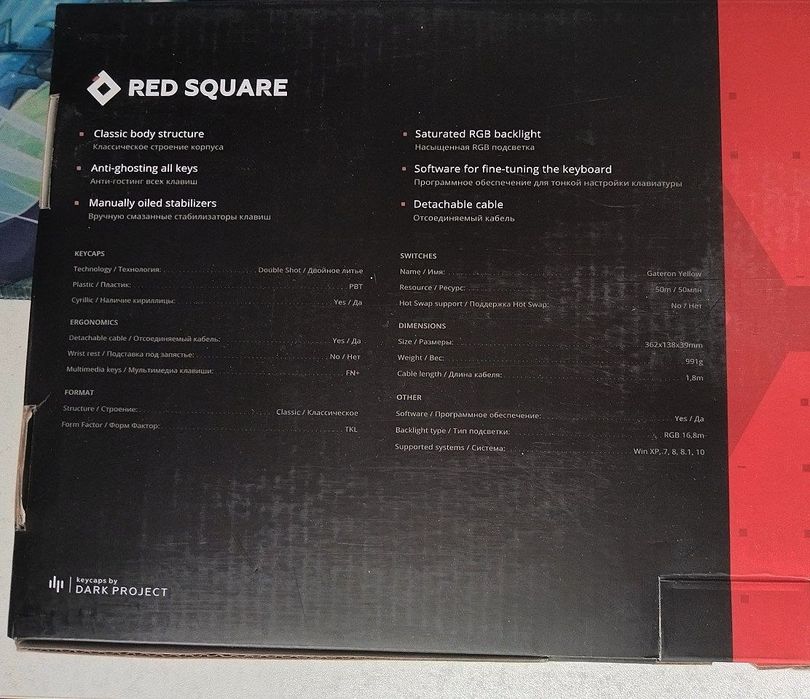 Клавиатура Red Square Keyrox TKL Classic