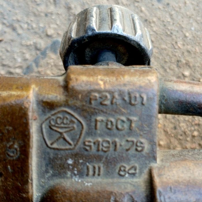 Резак в рабочем состоянии