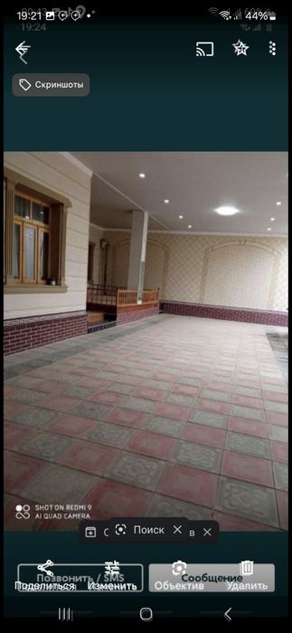 Когон шахрида 6 сотихли тайёр тезда сотилади