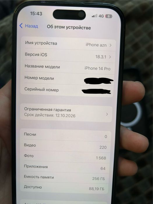 iPhone 14 pro 256gb с гарантией