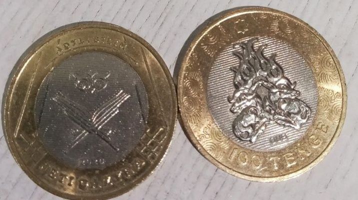 Монеты сакские Редкие 100 теңге срочно продам