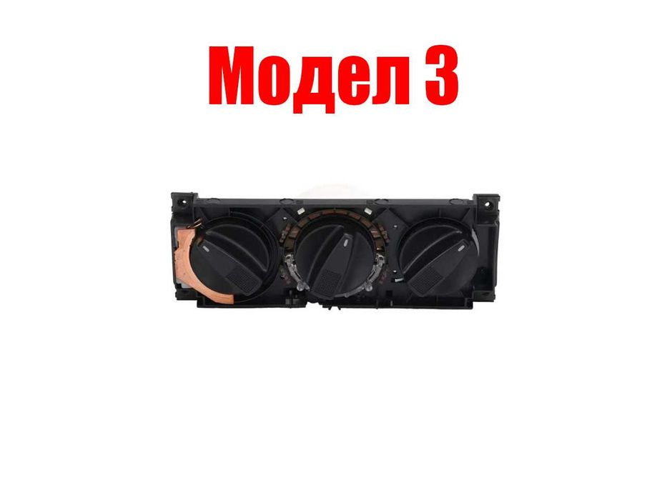 Панел и Рамка за управление на климатик VW Golf 3,4,Passat B5,Vento