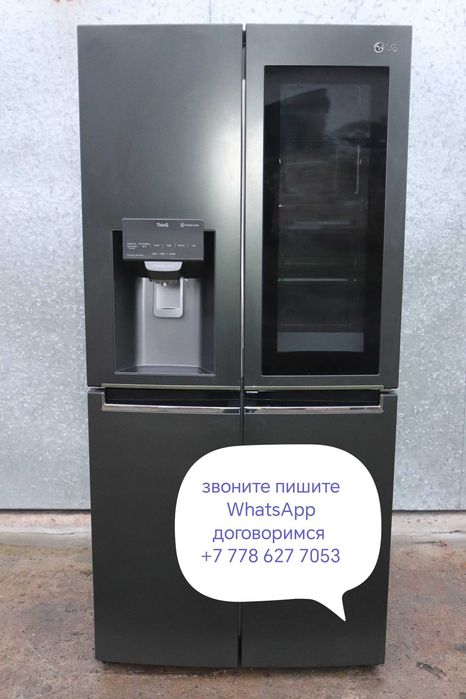 Холодильник двухкамерный