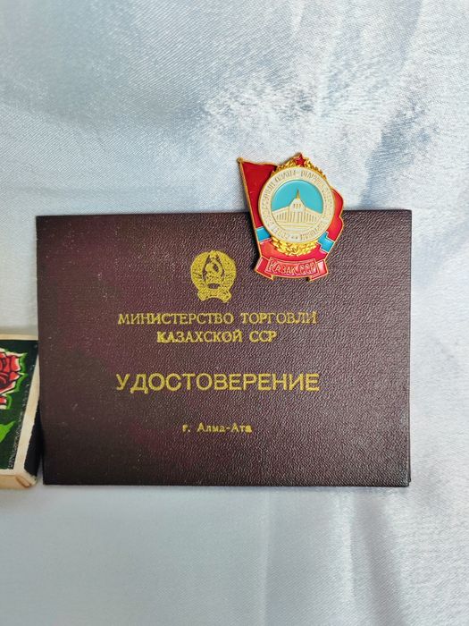 Значки в коллекцию СССР