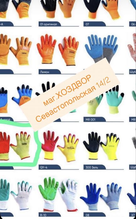 Робы .Рабочая спец.одежда .Комбезы