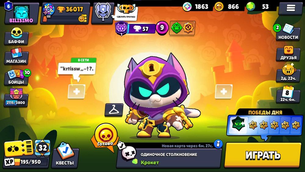 жирный акк в бс олд