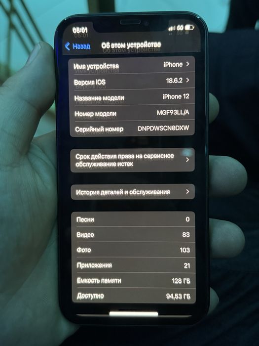 Ayfon 12 garantiya beramiz