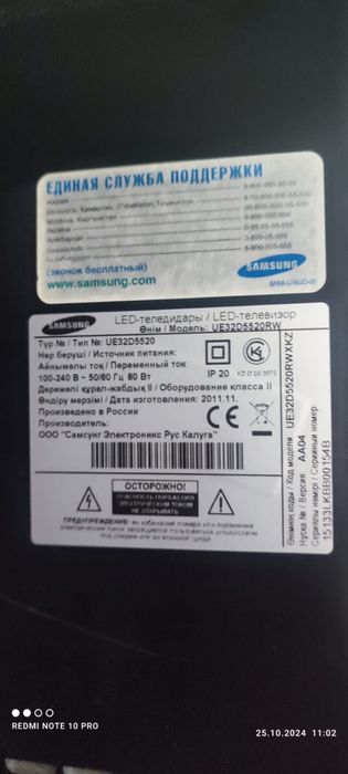 Продам телевизор