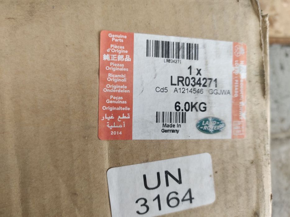 Задний амортизатор на Range Rover 405