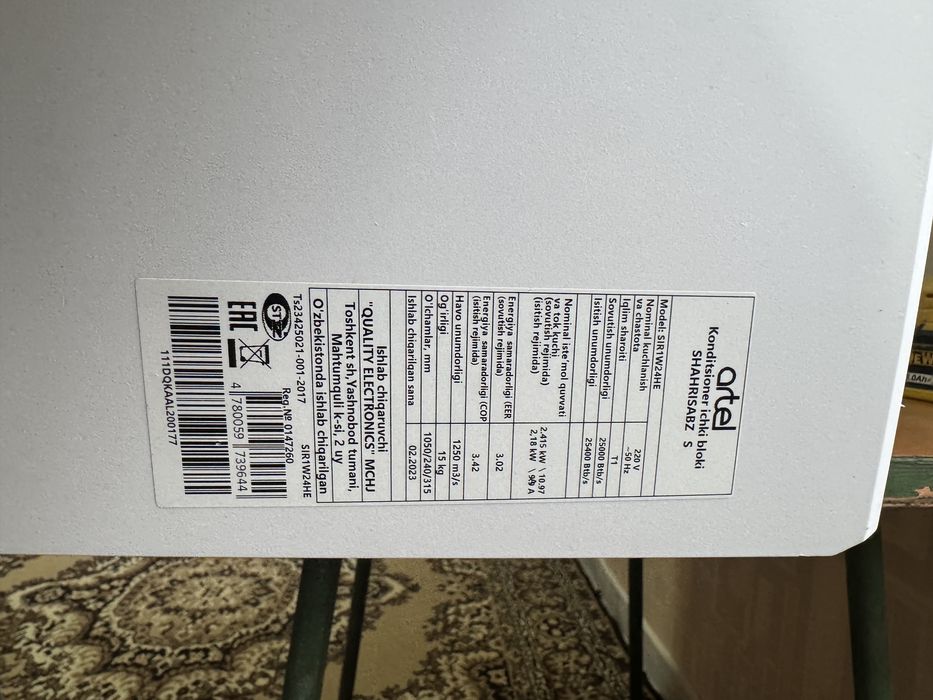 Кондицонер Artel 24 btu