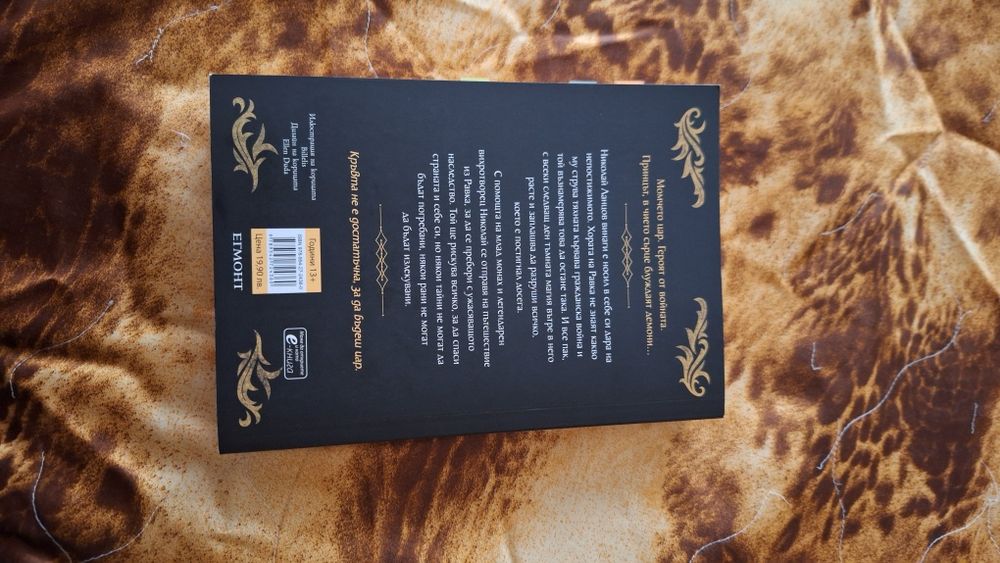 Книги за тинейджъри