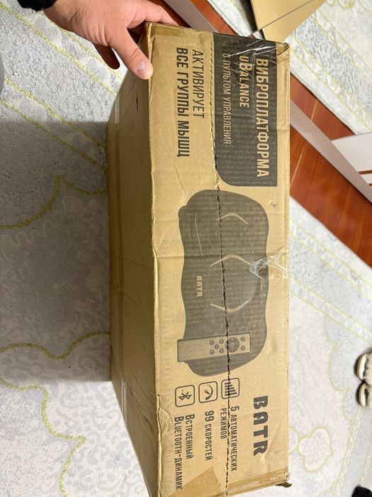 Вибро   платформа    Новая