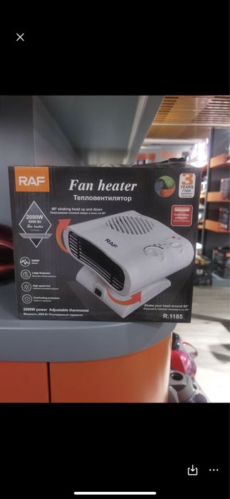 Обогреватель теплонагреватель